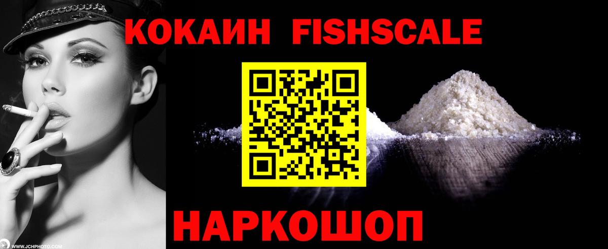 Нефтекамск  Cocaine Перу  Кокаин 97%  Вход с VPN 