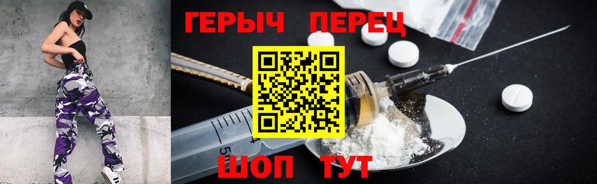 ГЕРОИН  Вход с VPN  Нефтекамск  ГЕРОИН хмурый 