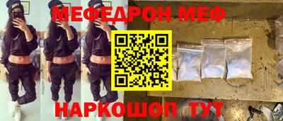 амф Заволжье