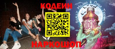 амф Заволжье