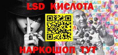 мяу мяу кристалл Жуковский