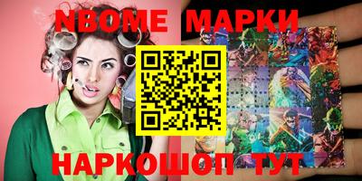 мяу мяу кристалл Жуковский