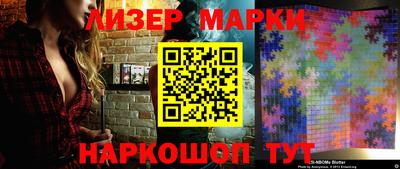 мяу мяу кристалл Жуковский