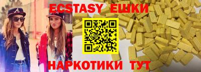 мяу мяу кристалл Жуковский