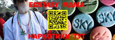 амф Заволжье