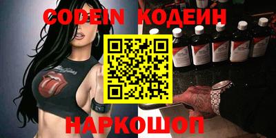 мяу мяу кристалл Жуковский