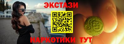 мяу мяу кристалл Жуковский