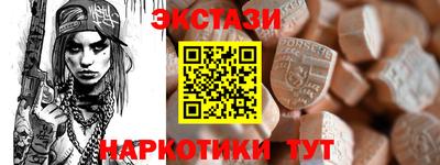 амф Заволжье