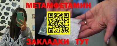 метадон Заводоуковск