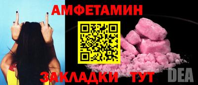 амф Заволжье