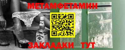 амф Заволжье