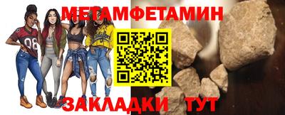 мяу мяу кристалл Жуковский