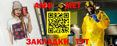 амф Заволжье