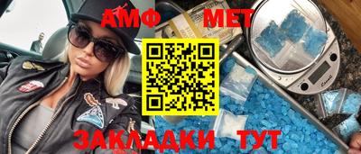 мяу мяу кристалл Жуковский