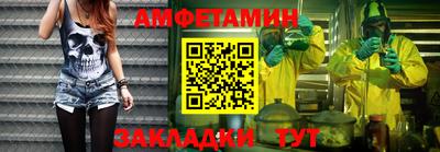 мяу мяу кристалл Жуковский