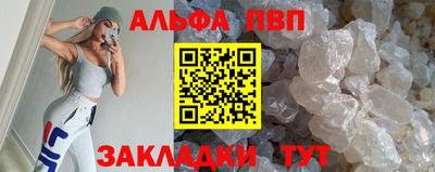 амф Заволжье