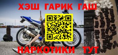 мяу мяу кристалл Жуковский
