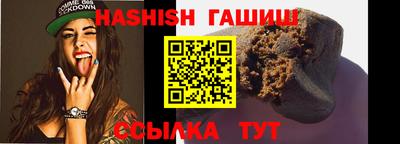 мяу мяу кристалл Жуковский