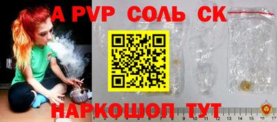 амф Заволжье