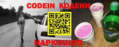 мяу мяу кристалл Жуковский