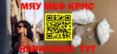 амф Заволжье