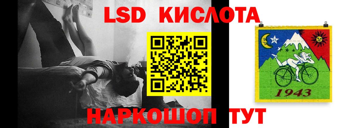 Нефтекамск  ЛСД экстази кислота  Вход с VPN  Лсд 25 экстази ecstasy 