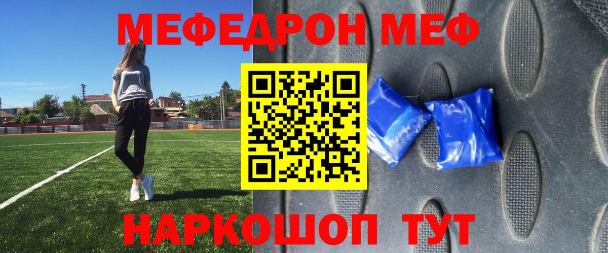 Лсд 25 Нефтекамск