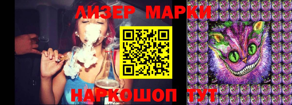 Марки 25I-NBOMe 1500мкг  Вход с VPN  Нефтекамск  Марки 25I-NBOMe 1500мкг 