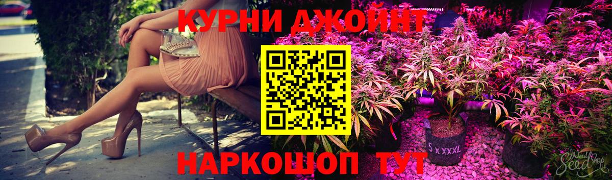 Кокаин  Нефтекамск  ГАШ  Кетамин  Гашиш  МЕФ кристаллы  Вход с VPN  Канабис 