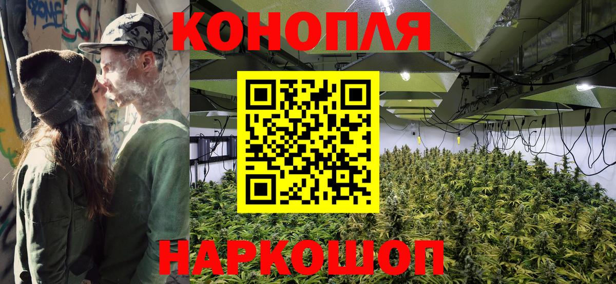 Марихуана тримм Нефтекамск
