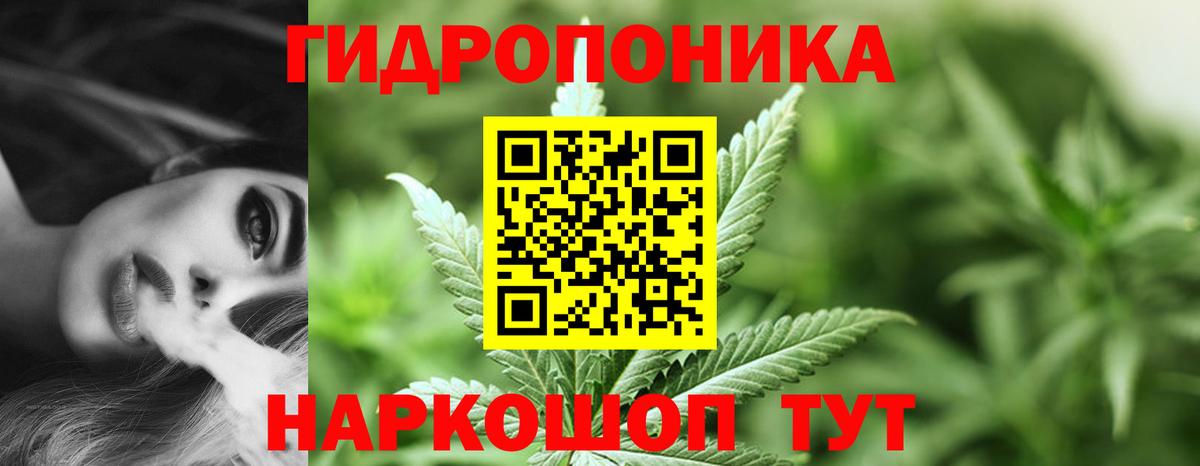 МАРИХУАНА THC 21%  Каннабис сатива  Канабис VHQ  Нефтекамск  Вход с VPN 